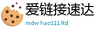 2025新澳门天天精准大全谜语从2024雷锋心水网论坛大众网